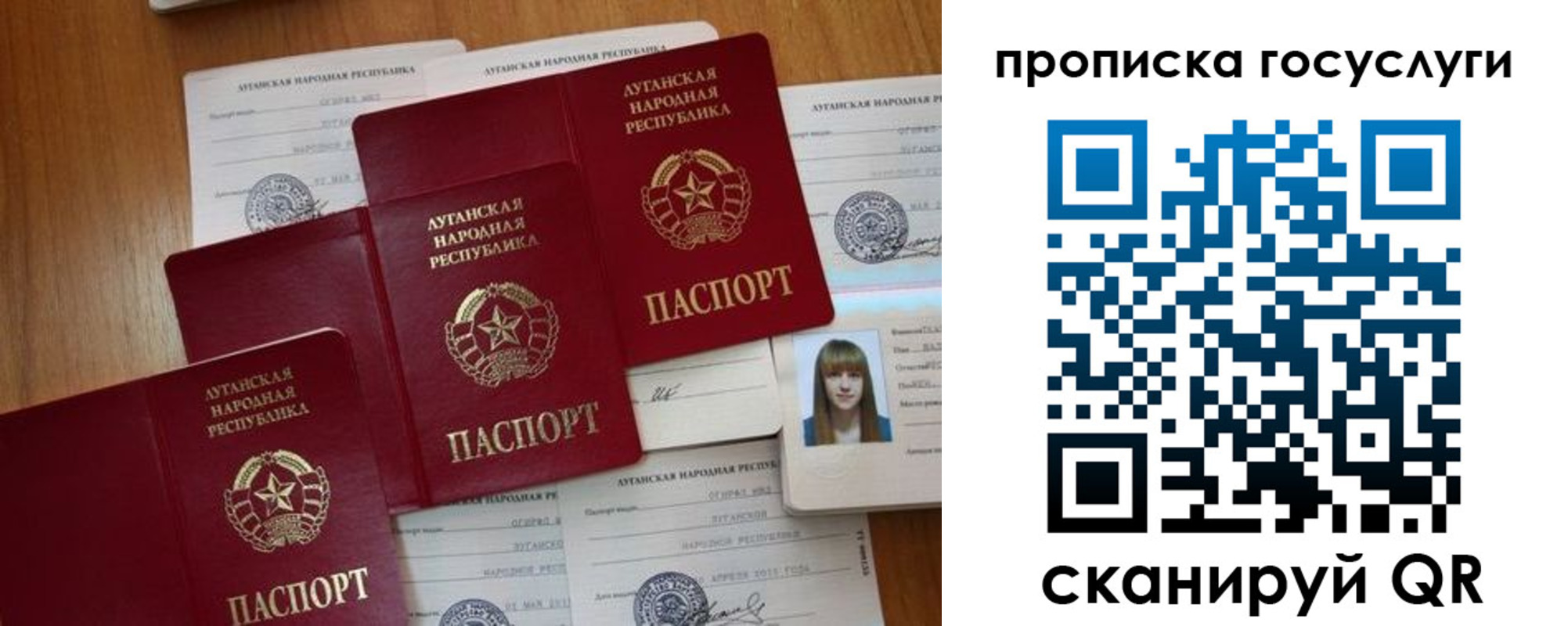 временная регистрация поиск в Кондрово