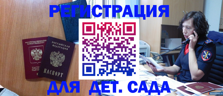 прописка поиск в Кондрово